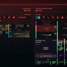 Jak kupić amunicję w Cyberpunk 2077 i uniknąć wysokich kosztów